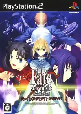 Fate-stay night - Realta Nua (Japan)